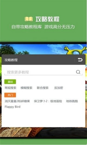 烧饼修改器app