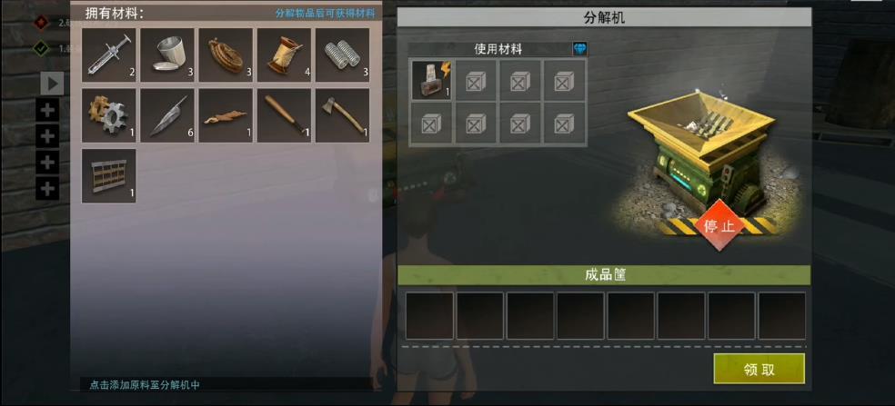 王牌战争文明重启辅助