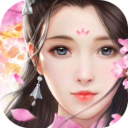 缥缈情缘手游v1.2.0 安卓版