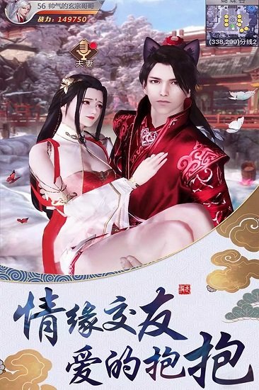 武布天下果盘客户端