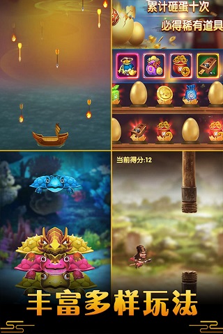 御龙城堡游戏