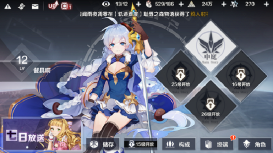 一零计划