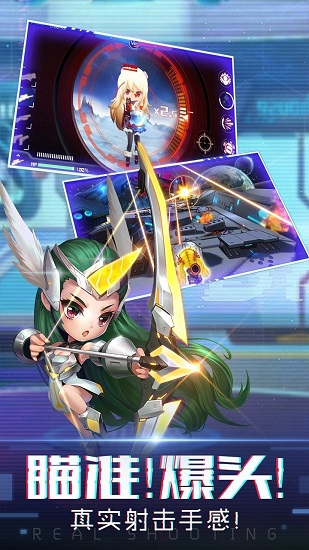 迷失星球2全民机甲武装游戏