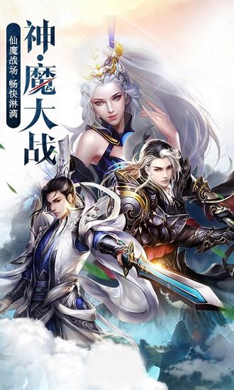道长好帅游戏下载