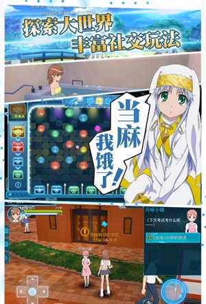 魔法禁书目录b站版