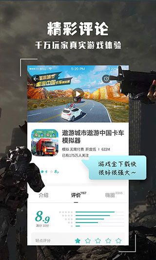 酷酷跑