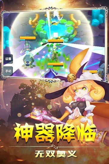 英雄盟约 英雄盟约官方