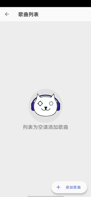光遇免费弹琴软件