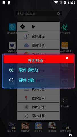 迷你世界九岁辅助器