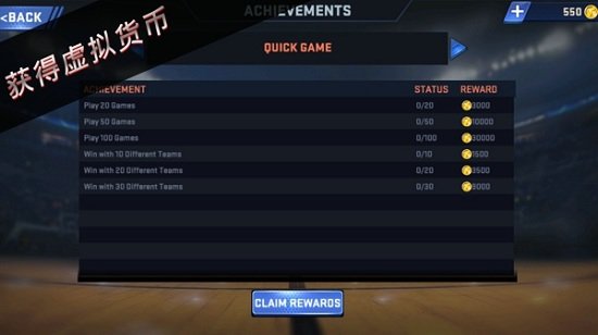 NBA2K16手机版中文