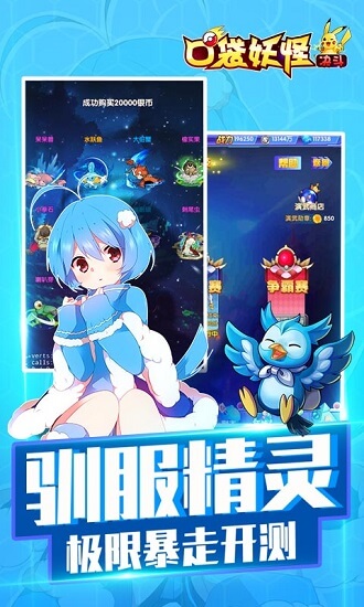 口袋妖怪决斗满v版下载
