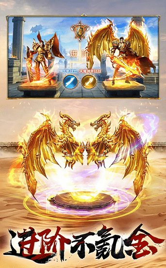 沙城霸业最新版