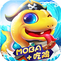 萌蛇联盟游戏