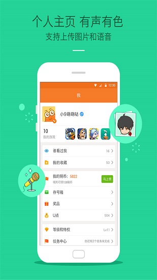 九游论坛 九游论坛手机版