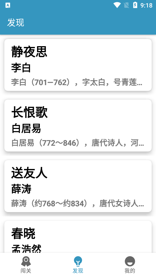 下笔如有神红包版