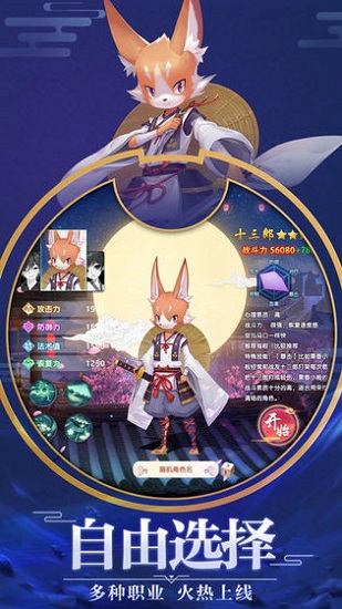 平安夜行抄最新版