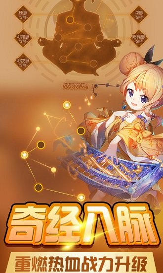 梦幻模拟版手游