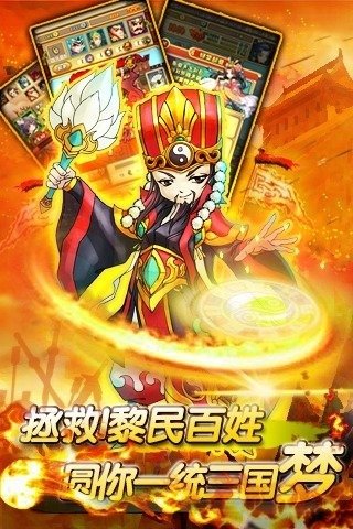 主公挺住 主公挺住官方