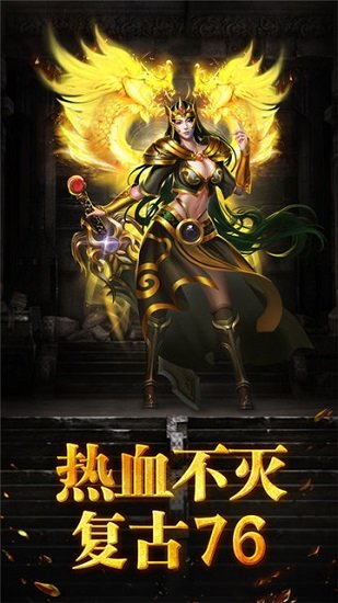 屠龙裁决