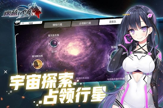 幽蓝边境 幽蓝边境游戏下载