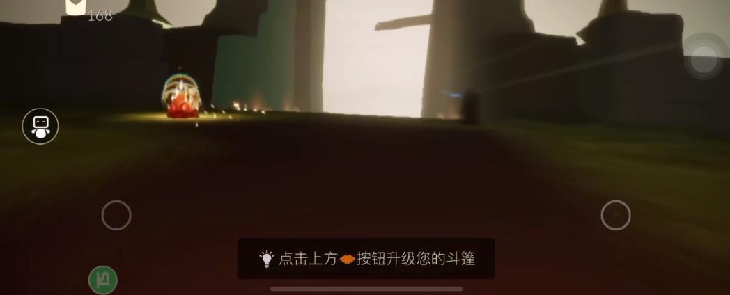 sky光遇辅助器(免费)不封号