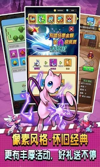 像素小精灵bt变态版