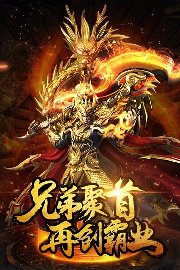 封神行手机版