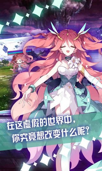 崩坏学园游戏