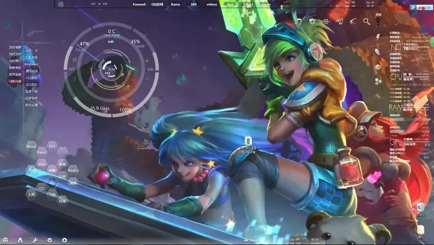 游戏美化包免费下载