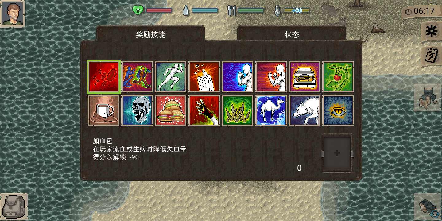 迷你dayz1.6.1中文版破解版