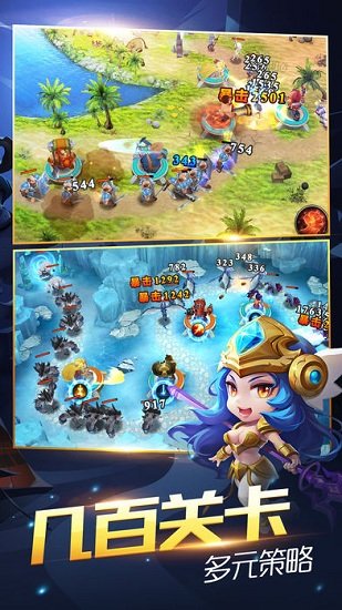 城堡守护者手机版