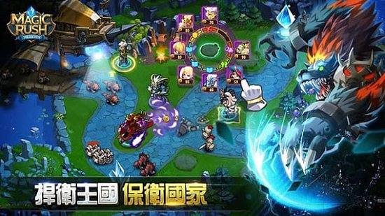 魔法热潮英雄无限钻石版(Magic Rush)