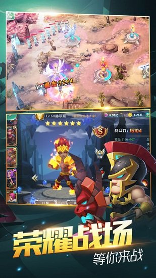 城堡守护者中文版