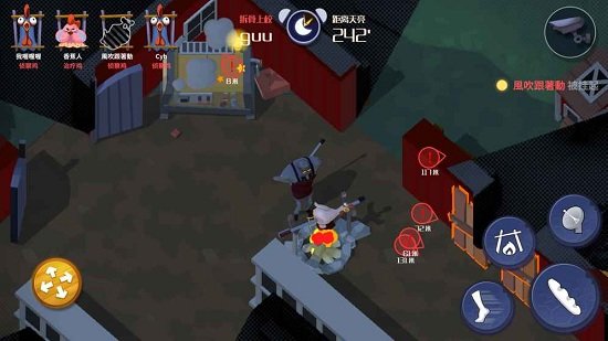 危鸡之夜游戏安全下载