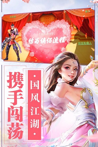 封神之怒游戏