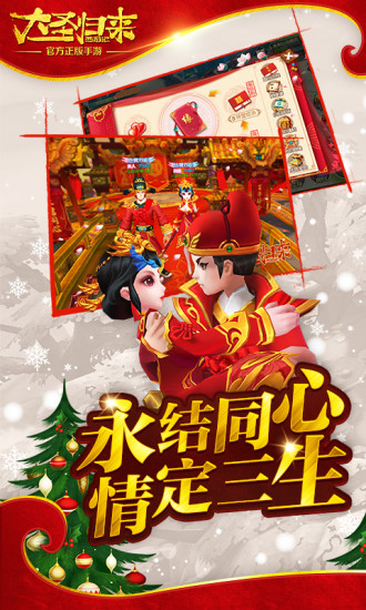 西游记之大圣归来bt满v版