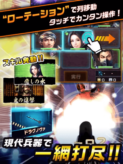 信长之野望201x