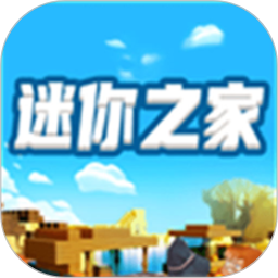 迷你之家免广告