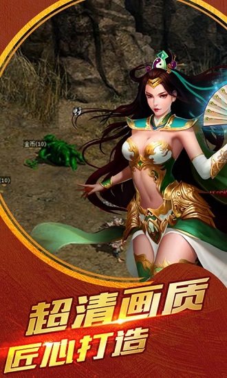 至尊战神变态福利版