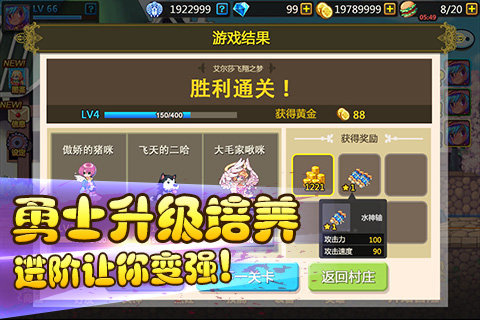 彩虹物语手游官方