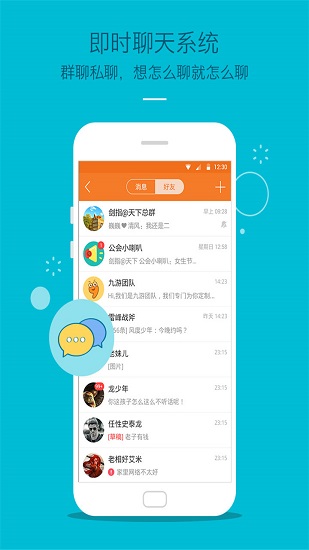 九游游戏论坛