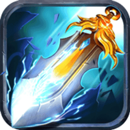 上古玄兵bt满v版v1.5.0 安卓版