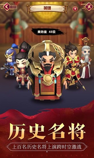 我的城堡游戏