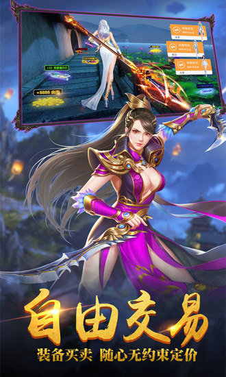 混元劫手游