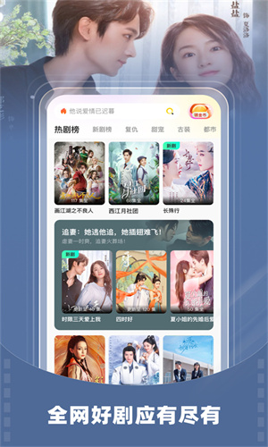 星芽短剧app免费版
