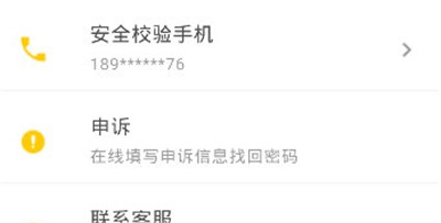 搜狐邮箱手机版