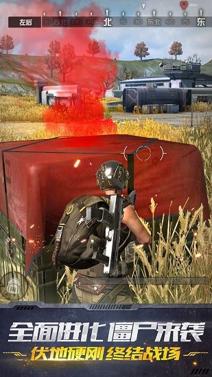 终结者2审判日手游