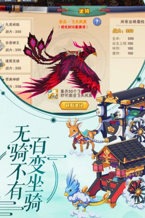 刺客天下豪华版下载