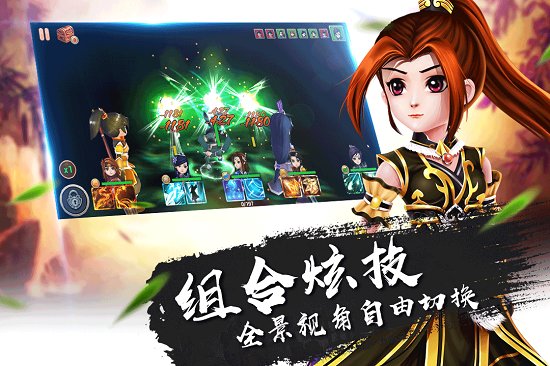 一笑江湖游戏