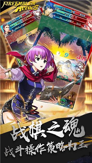 纹章召唤游戏
